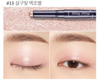 ETUDE Bling Bling Eye Stick 1.4g (6colors)
