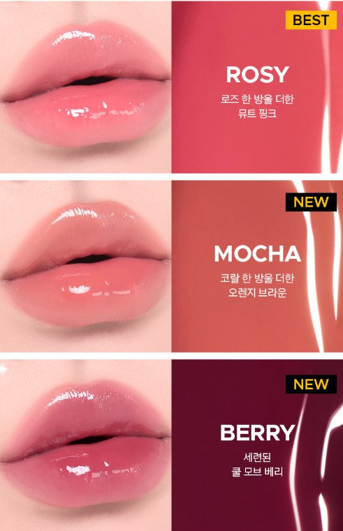 primera Vita-tinol Bouncy Balloon Lip Serum SPF35 10g (5colors) - Glamourous Grace