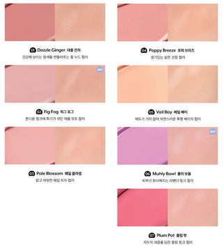 nuse Liquid Care Cheek 16ml (7colors)