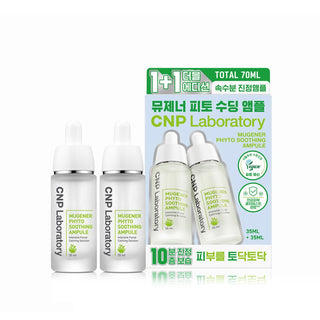 CNP Mugener Phyto Soothing Ampule 35ml+35ml