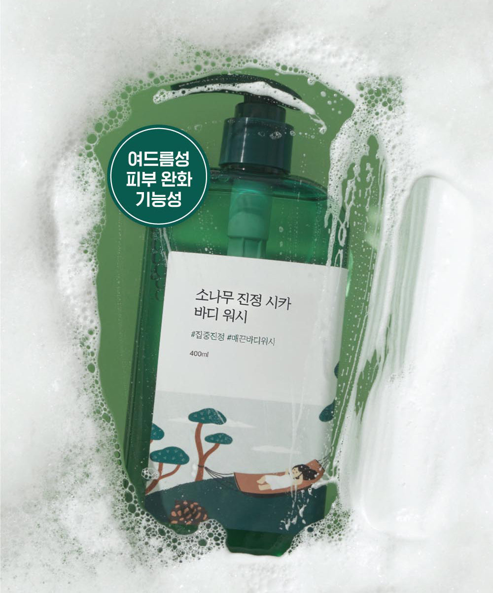 Round Lab Pine Calming Cica Body Wash 400ml - Glamourous Grace