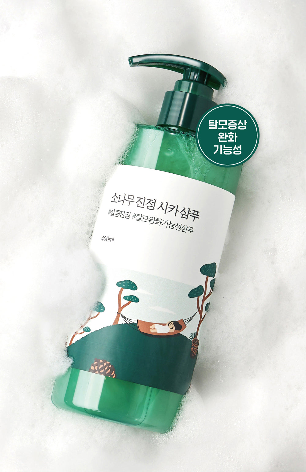 Round Lab Pine Calming Cica Shampoo 400ml - Glamourous Grace