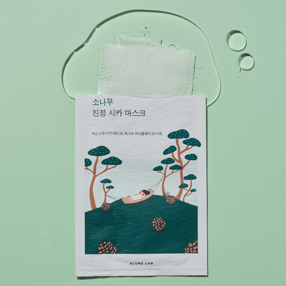 Round Lab Pine Calming Cica Sheet Mask 10pcs - Glamourous Grace