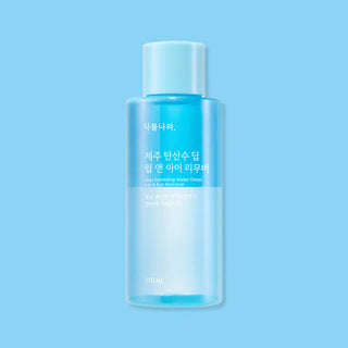 Shingmulnara Jeju Sparkling Water Quick Lip & Eye Remover 150ml - Glamourous Grace