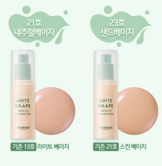 SKINFOOD White Grape Fresh Up Foundation 30ml (2 Colors) - Glamourous Grace